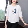 Stylish Printed Seven-Sleeve Women’s T-Shirt: Flattering, Versatile, Age-Defying Casual Wear