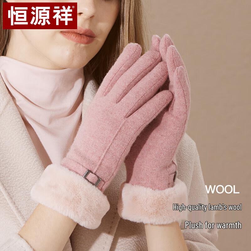Hengyuanxiang Wool Touchscreen Winter Gloves