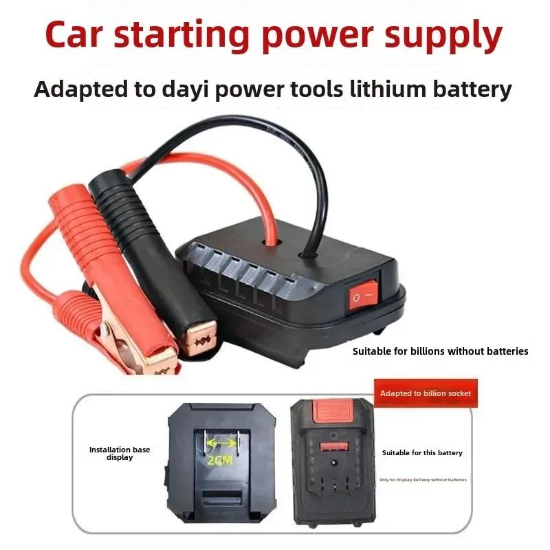 

Преобразователь-зарядное устройство для литиевых аккумуляторов для Makita/Dayi, двойной USB, электрический гайковерт, автомобильный аварийный пуск, источник питания 12 В