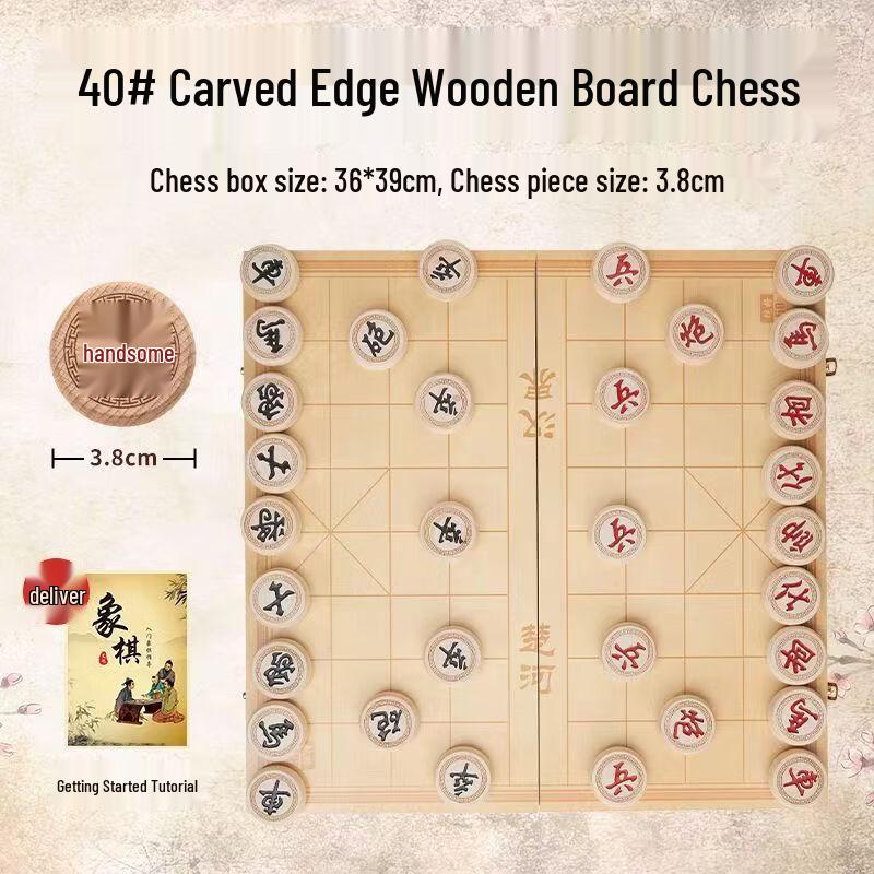 Portable Foldable Solid Wood Chinese Chess Set with Board