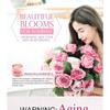 EILEEN GRACE - Maschera Gelatina alla Rosa Idratante Perfetta