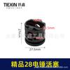 High-Quality 28-Impact Drill Carbon Fiber Hammer & Plastic Piston Accessories 01804