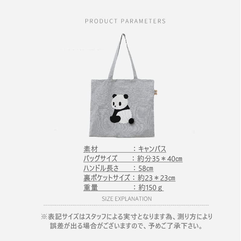 HYUNGJ Double-Sided Panda Tote Bag, Large, Cute, Large Capacity, Canvas, Casual, A4 Size, Vertical, Suitable for Adults and High School Students,