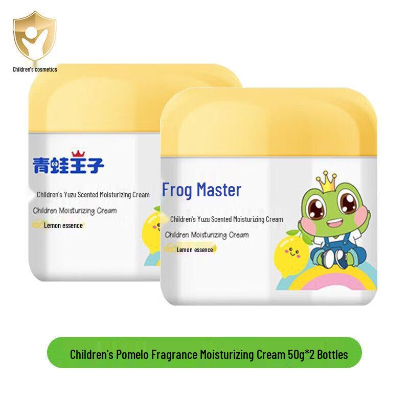 Qi Chu Pomelo Hydrating Cream