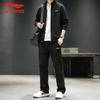 Li-Ning Unisex Stand-Up Collar Tracksuit