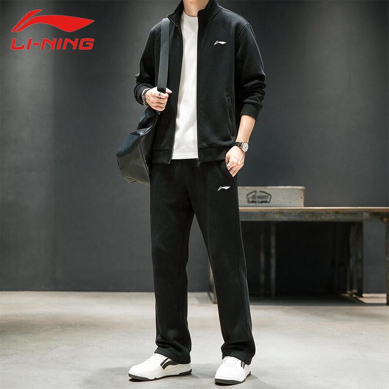 Li-Ning Unisex Stand-Up Collar Tracksuit