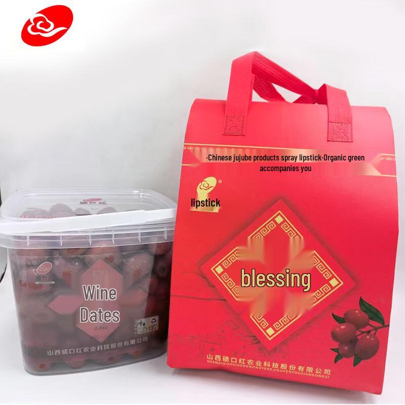 Qikou Red Wine Jujube Gift Box