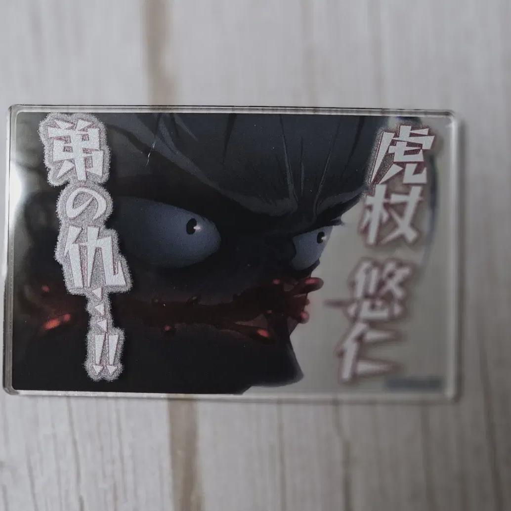 

Juju Rotation Чосоу Мини Акриловый Блок