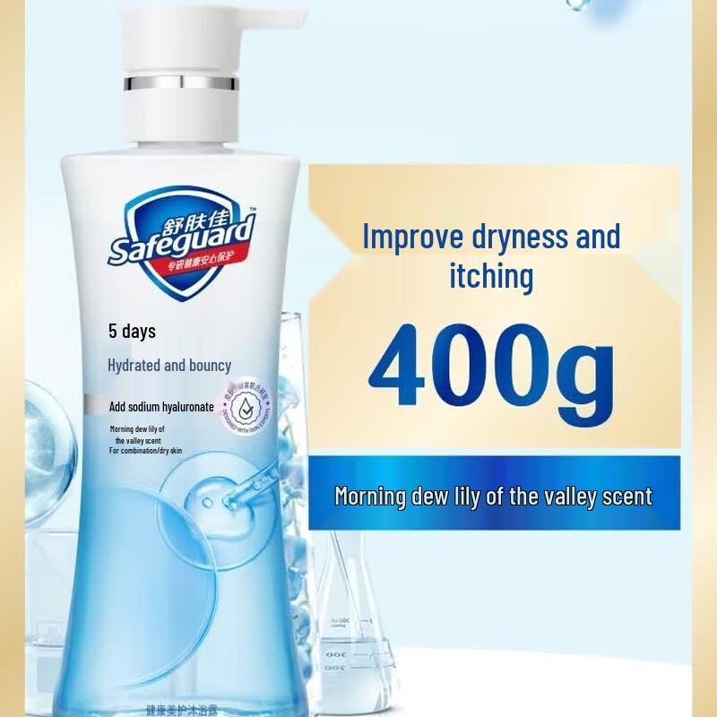 Safeguard Hydrating & Moisturizing Body Wash