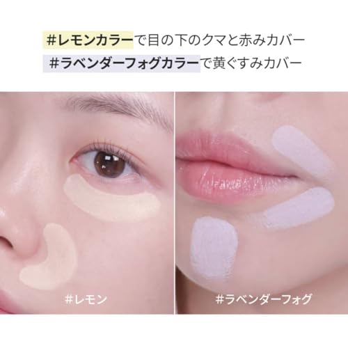 LUNA Long Lasting Concealer Palette No. 1 Clear Cover