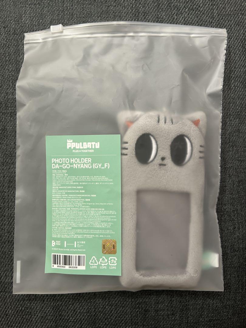 

[USED] TXT Purubadoo Pop-up Dagonyan Photo Card Holder