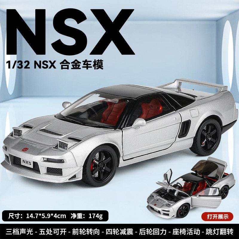 1:32 Honda Civic Type-R Super Modified Sport Car Acura NSX NA1 Racing Sport Couple Alloy Metal Diecast Model Car Miniature Gifts