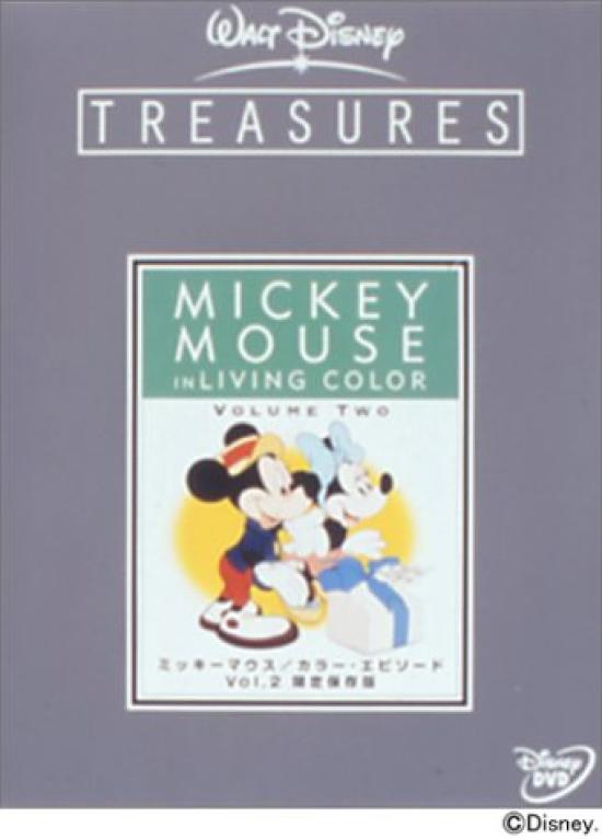 

Mickey Mouse Color Episode Limited Edition / Vol.2 [DVD]