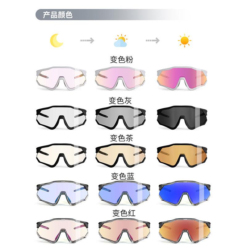 New cycling glasses, running marathon sports goggles for men, outdoor windproof sunglasses, photochromic sunglasses for women