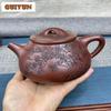 450ml Yixing Purple Clay Teapots Handmade Stone Scoop Pot Raw Ore Dragon's Blood Sand Mud Kettle With Strainer Zisha Teaset Gift