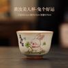 Master Cup Ru Kiln Personal Single Cup Ceramic Tea Tasting Cup Kung Fu Tea Set Tea Drinking Cup High-End Tea Cup Special For Tea Bowl
