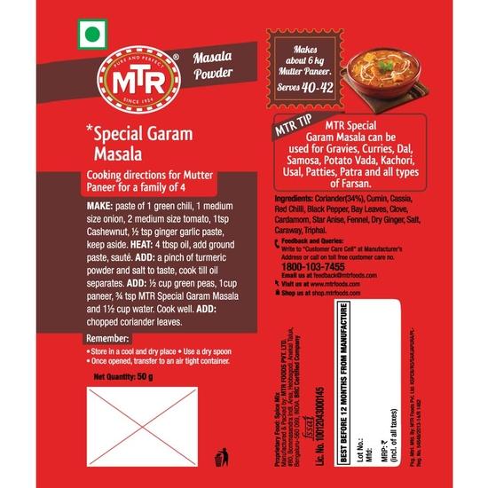 MTR Special Garam Masala | Quality Spice Mix | Aromatic Spice Blend | for All Your Indian Meals | 50g