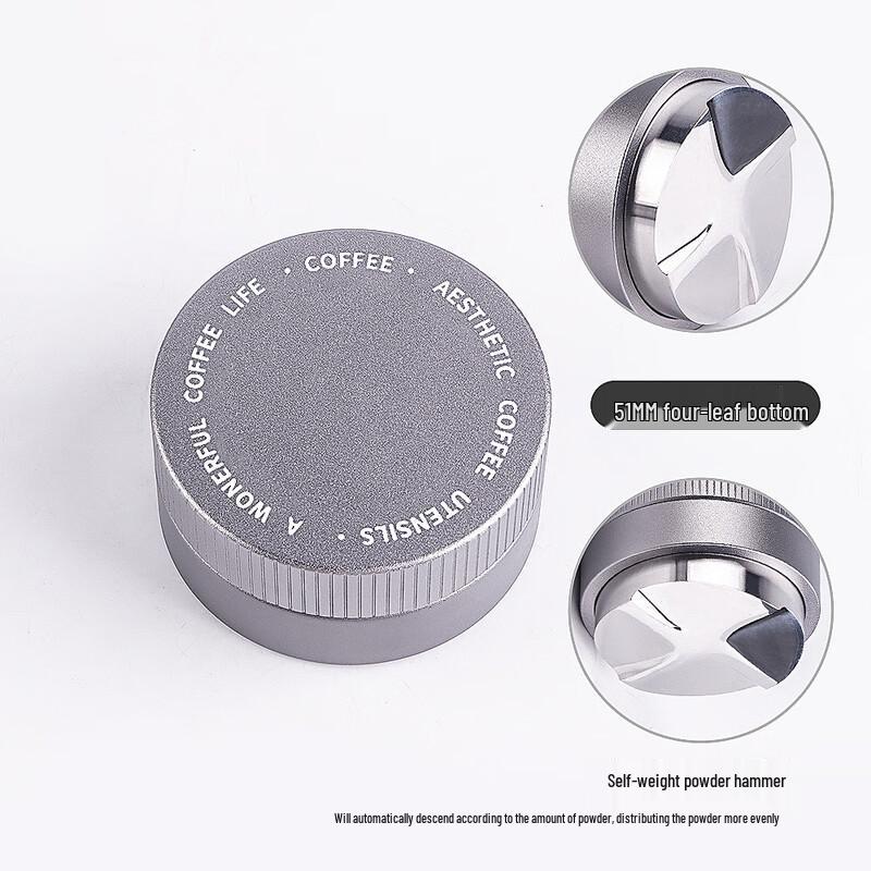 Shangqi Self-Gravity Coffee Powder Distributor with Auto Height Adjustment