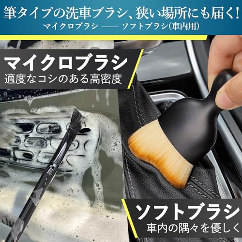 Car Wash Brush + Polisher Buff 80mm 21-piece Set Car Wash Detail Brush Car Wash Brush Car Wash Goods Body Microfiber Cloth Bicycle Brush Detailin