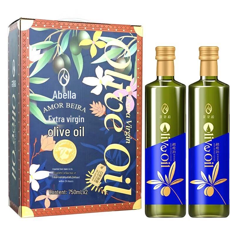 Aibella Extra Virgin Olive Oil Gift Set