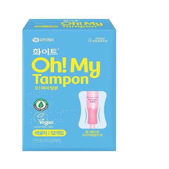 Choose one of six White Oh My Organic Tampons (Regular/Super)