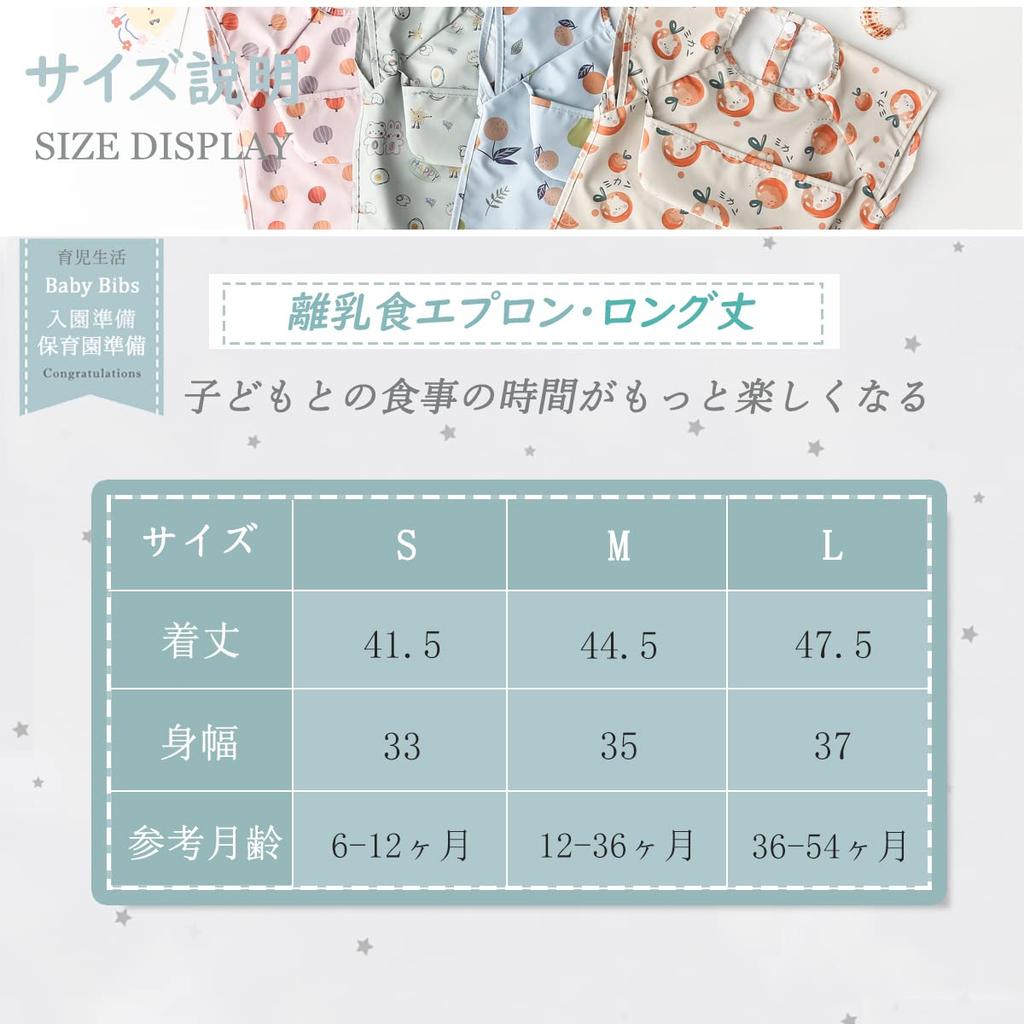 GoUseGo Baby Fütterset mit für Alter und Geeignet für Tagesbetreuung und Kindergarten Schürzen, 2, Ärmellos, Wasserdicht, Waschbar, Lätzchen, Kleinkinder,