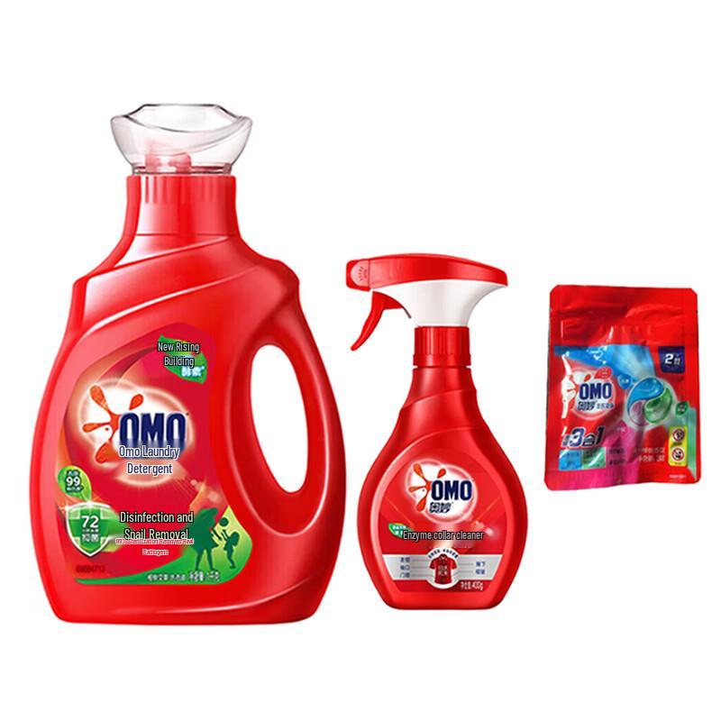 Omo Antibacterial Laundry Bundle