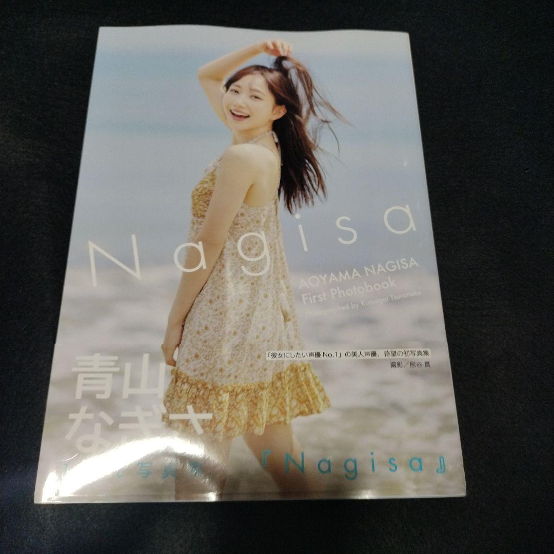 

[USED] Nagisa Aoyama 1st photo book “Nagisa”