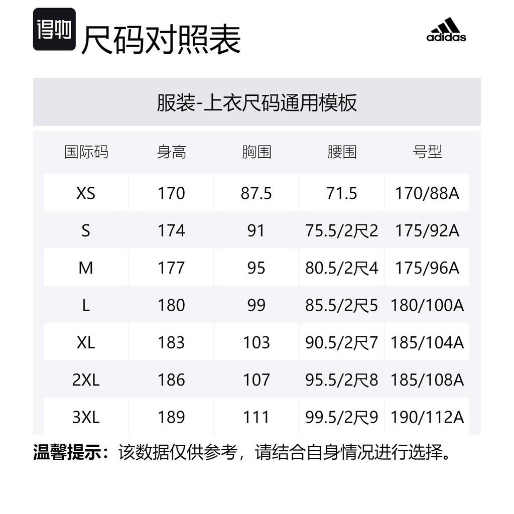adidas T Shirts Men's Black Crew Neck Moderate Straight Fit S94514