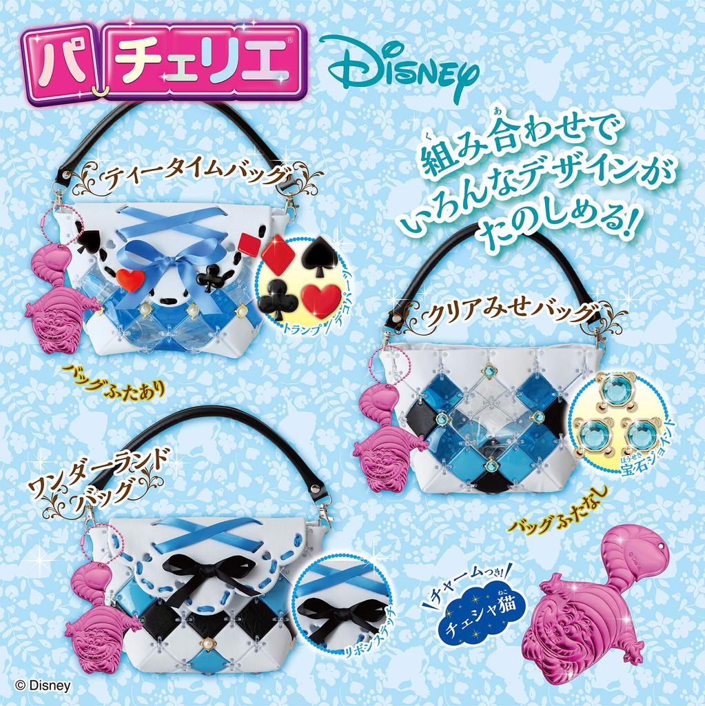 Disney Pacherie Alice PCR-032