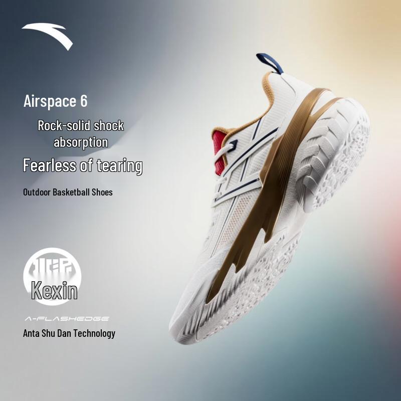 Anta Air Domain 6 Men's Basketball Shoes
