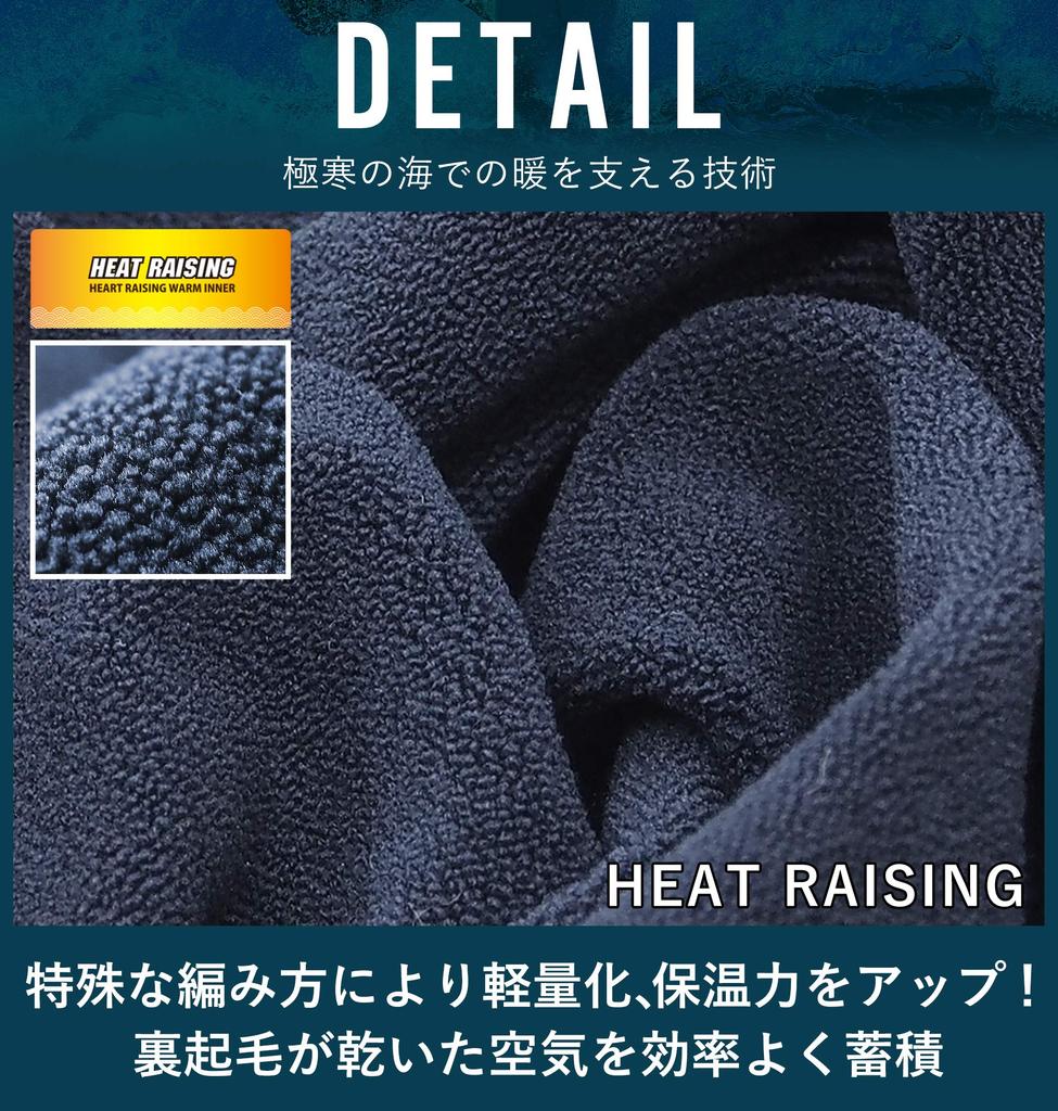 FELLOW Air Heat Kids' Thermal Innerwear, Fleece-Lined, Long Sleeve, for Surfing, Wetsuits, and Semi-Dry Suits, Japanese Standard Size 150