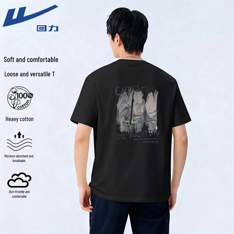 Warrior Chinese Style Mountain Print T-Shirt XL