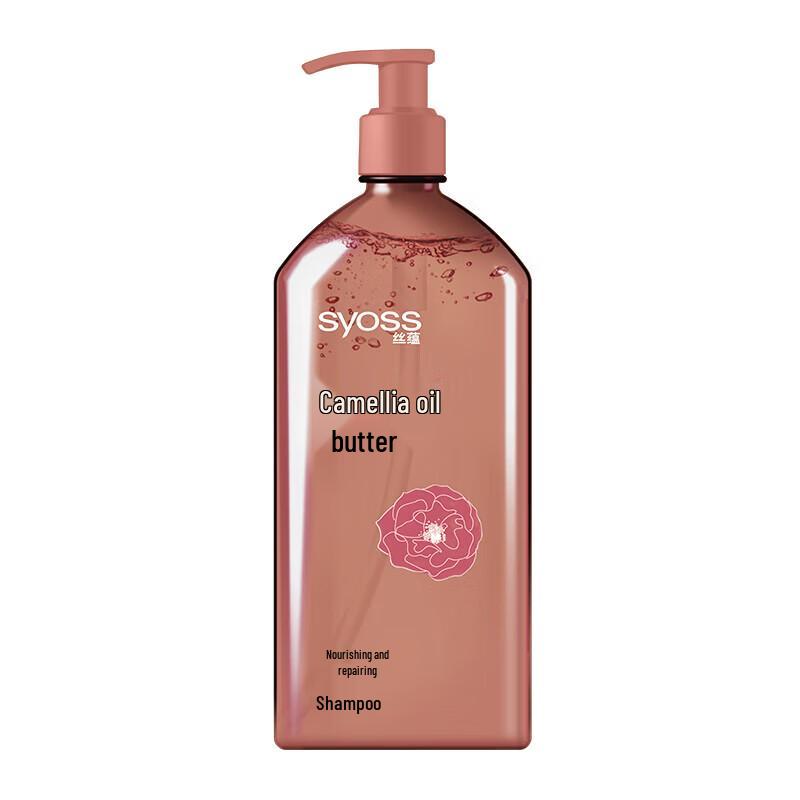 SYOSS Nourishing Repair Shampoo