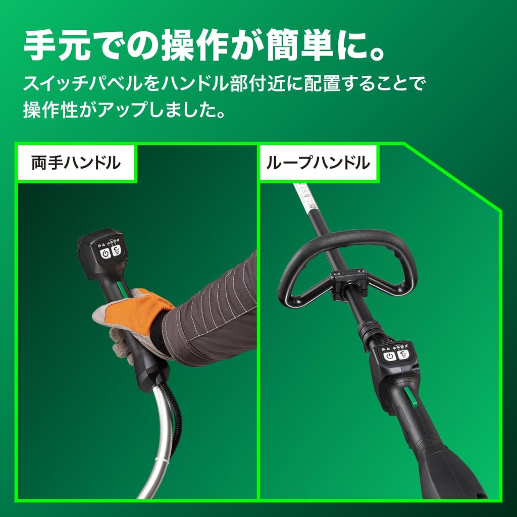 HiKOKI 36V Rechargeable Grass Trimmer with Handle and Split Pipe Design and Charger Sold CG36DC(D)(NN) Dual-Handed (Battery Separately)