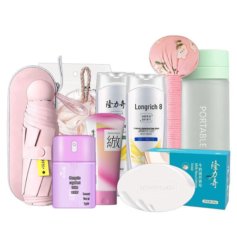 Longliqi 9-Piece Refreshing Travel Kit