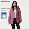 Tanboer Women's Hooded Casual Short Down Jacket TBF510506Z
