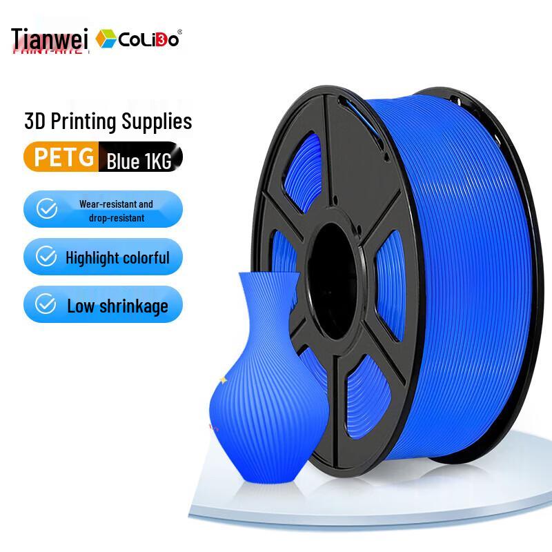 PRINT-RITE 1.75mm PETG 3D Printer Filament - Transparent Blue, 1KG