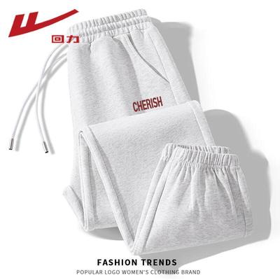 Women's Tapered Casual Sweatpants