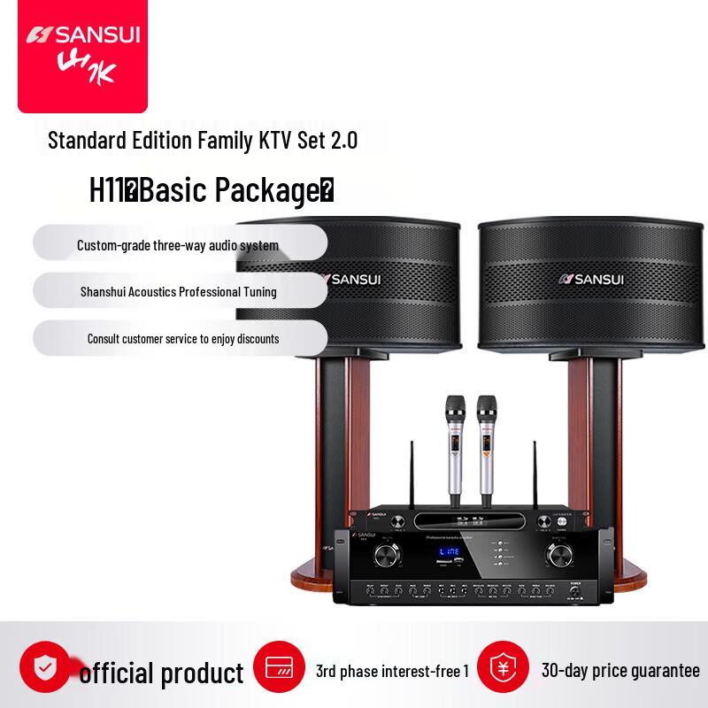 SANSUI H11 10-inch Home KTV Audio System CN Plug (adapter Included)