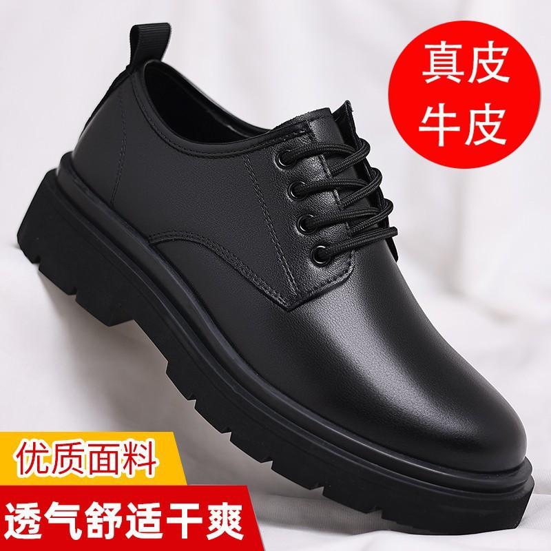 Men's Leather Shoes Spring British Platform Casual Derby Shoes Men's Dress Wedding Black Low Top Martin Boots 22717