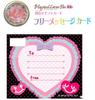 Jewelpet Jewel Magical Letter Pen (sold Separately) Gift Card Free Message Card