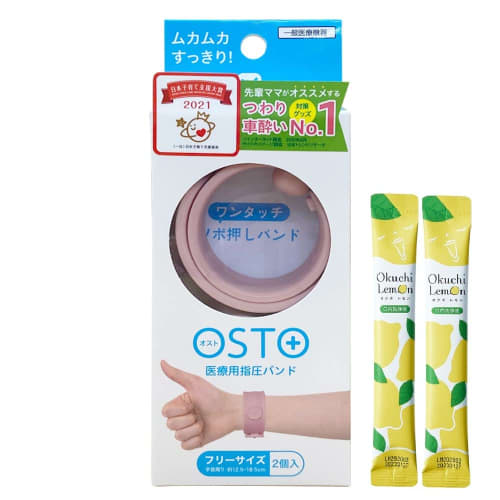 OSTO Morning Sickness Relief Bands (2-Pack) - 2022 New Model with Bonus Included (Washable, 12-Level Adjustment, General Medical Management Device) Fo
