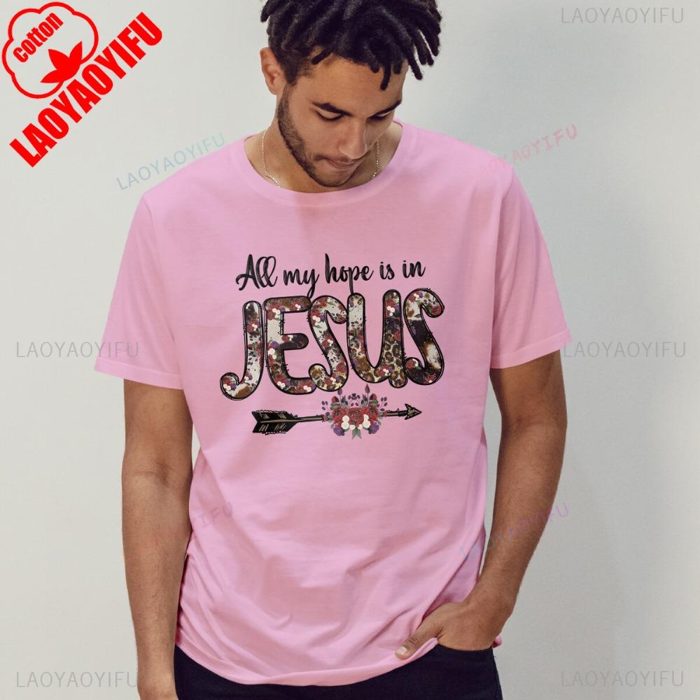 All My Hope Is in Jesus Christian Faith TShirt High Quality Cotton Tops Breathable Camisetas Harajuku Creative Sweatshirt