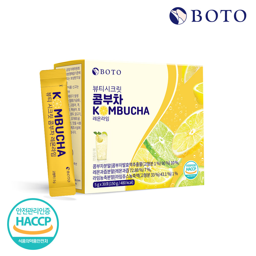 Botto Beauty Secret Kombucha Lemon Lime 30 Packets 1 Box
