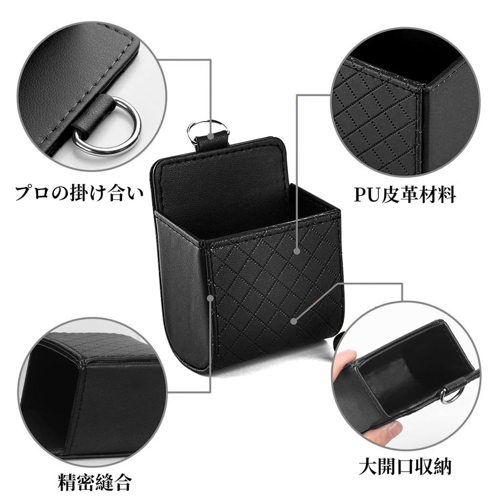 Yowodana Car Storage Car Easy Car Storage Storage Car Cell Small Item Car Convenient Car Interior Easy Car Storage Black 2-Pack Organizer,