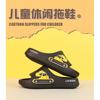 CAMKIDS Kids Cartoon Slippers Boys Girls Indoor Non-Slip Home Footwear Comfortable Soft Sole