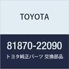 Originální díly TOYOTA Lampa s klíčem ASSY Mark Two/Mark Two BLIT Číslo dílu 81870-22090