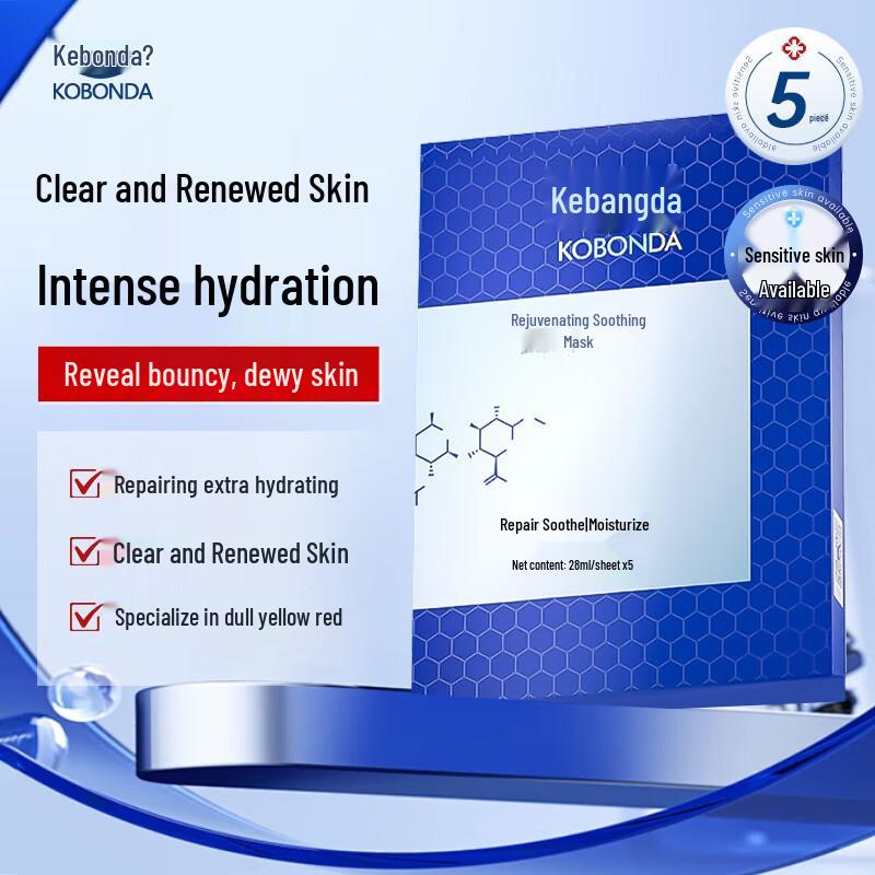 Kebangda Rejuvenating Soothing Facial Mask