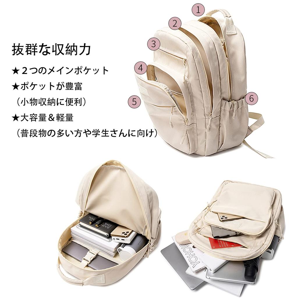 Backpack for High School 5 Layer 16 Inch PC A4 Large 13 Pen Day Khaki [SUNLUTO] Women, Students, Waterproof, Type, Storage, Capacity, Pockets, Holder,